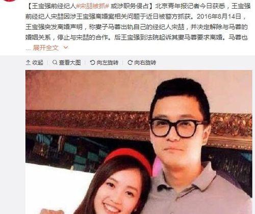 八点娱乐圈吃瓜事件视频
