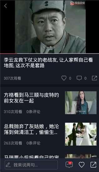 娱乐吃瓜配乐视频大全
